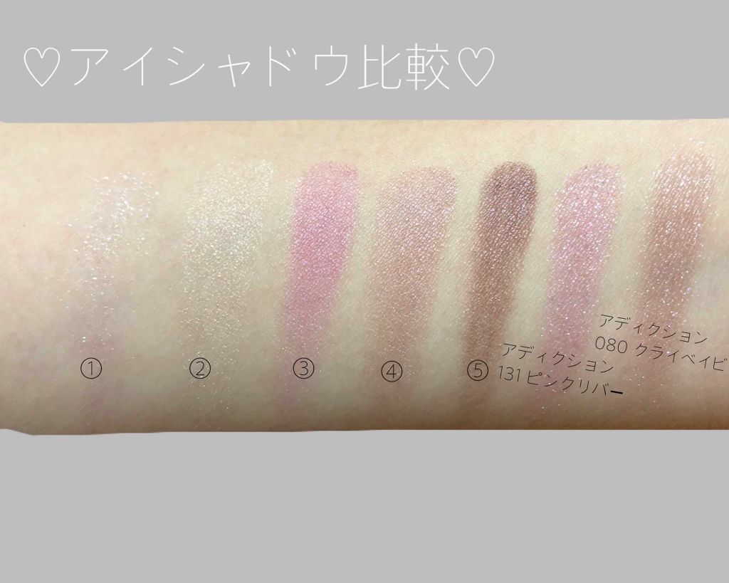 アディクション ザ アイシャドウ/ADDICTION/単色アイシャドウを使ったクチコミ(3枚目)