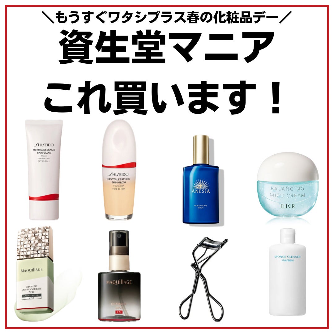 エッジフリー アイラッシュカーラー/マキアージュ/ビューラーを使ったクチコミ(1枚目)