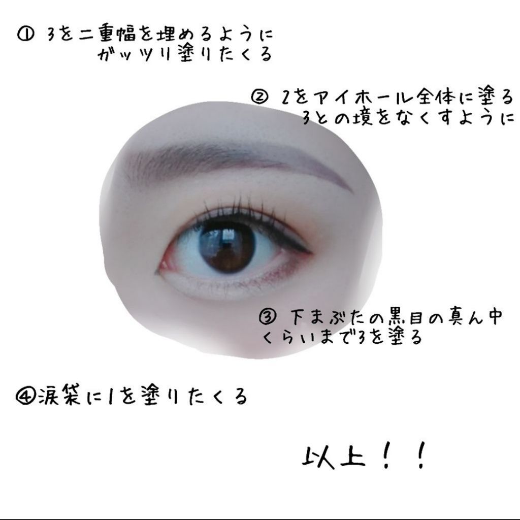 ブラウンシェードアイズN/KATE/アイシャドウパレットを使ったクチコミ（3枚目）