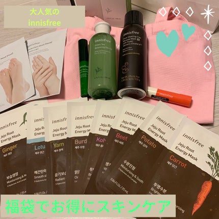 ルートベジタブル マスク/innisfree/シートマスク・パックを使ったクチコミ(1枚目)