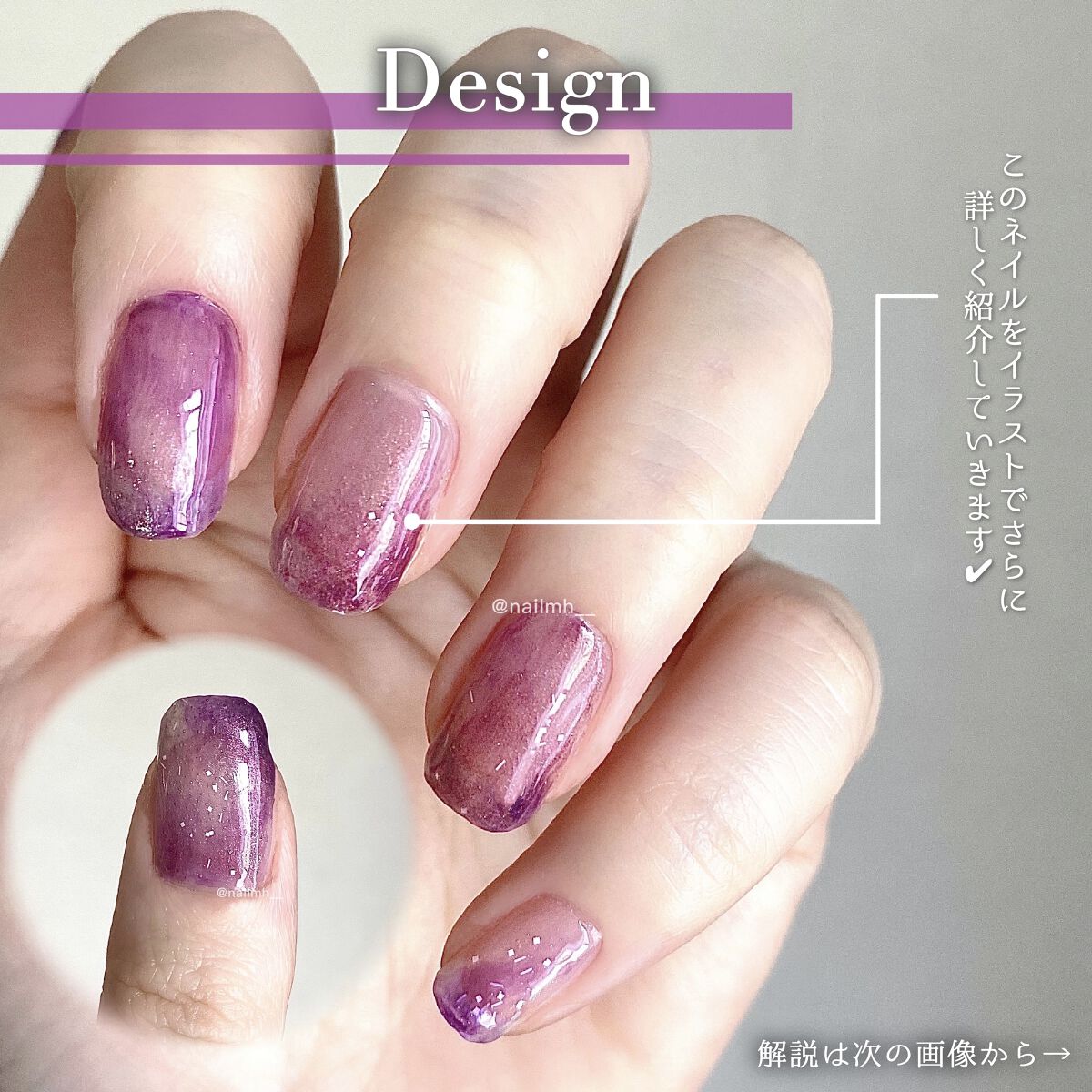 No.329 ネイルチップ ジェルネイル 葡萄 パープル ニュアンス キラキラ