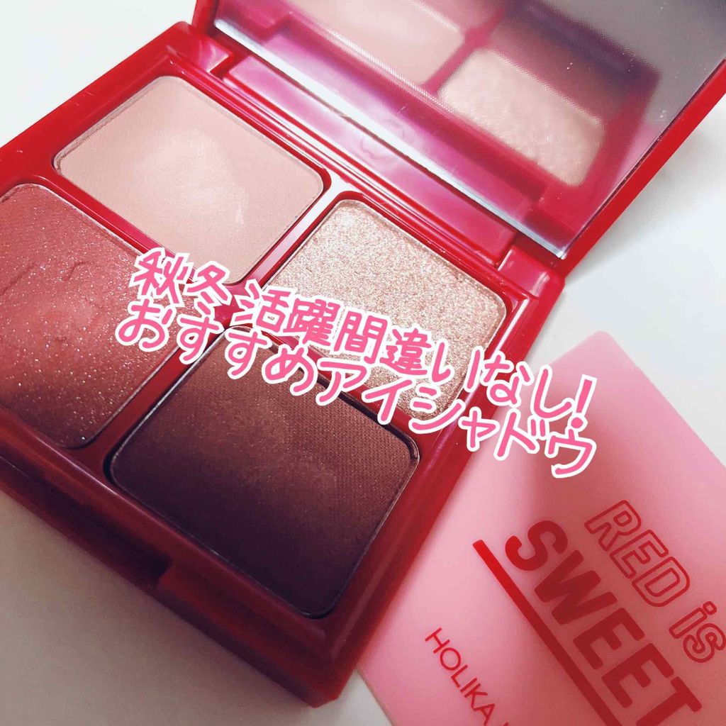 ピースマッチングシャドウパレット/HOLIKA HOLIKA/アイシャドウパレットを使ったクチコミ(1枚目)