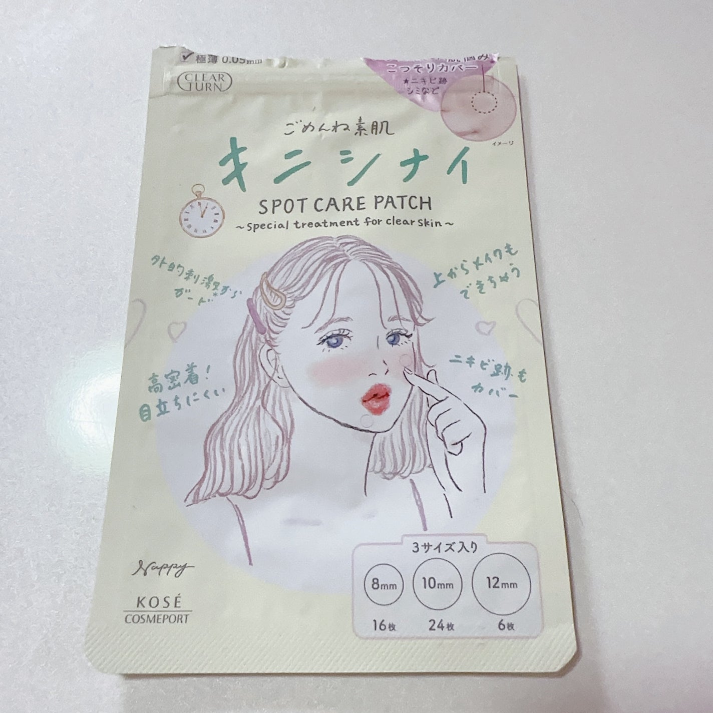 ごめんね素肌 キニシナイパッチ/クリアターン/シートマスク・パックを使ったクチコミ(2枚目)