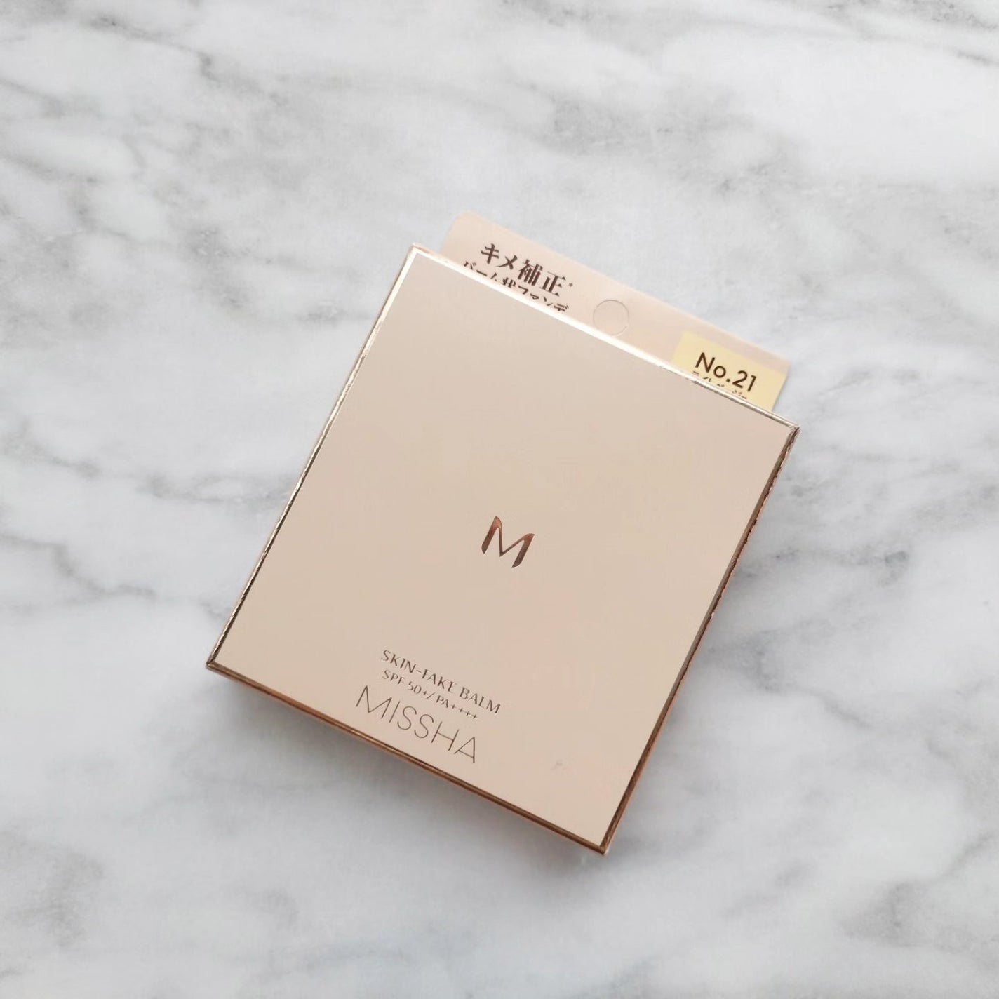 ミシャ M スキンフェイクバーム/MISSHA/クリーム・エマルジョンファンデーションを使ったクチコミ(7枚目)