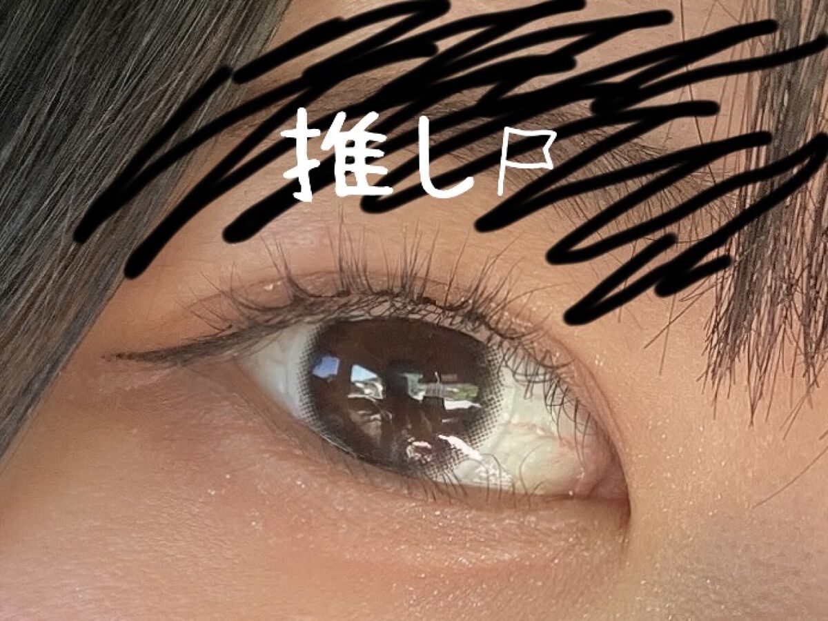 アーティラル ワンデー/ARTIRAL/ワンデー（１DAY）カラコンを使ったクチコミ（2枚目）