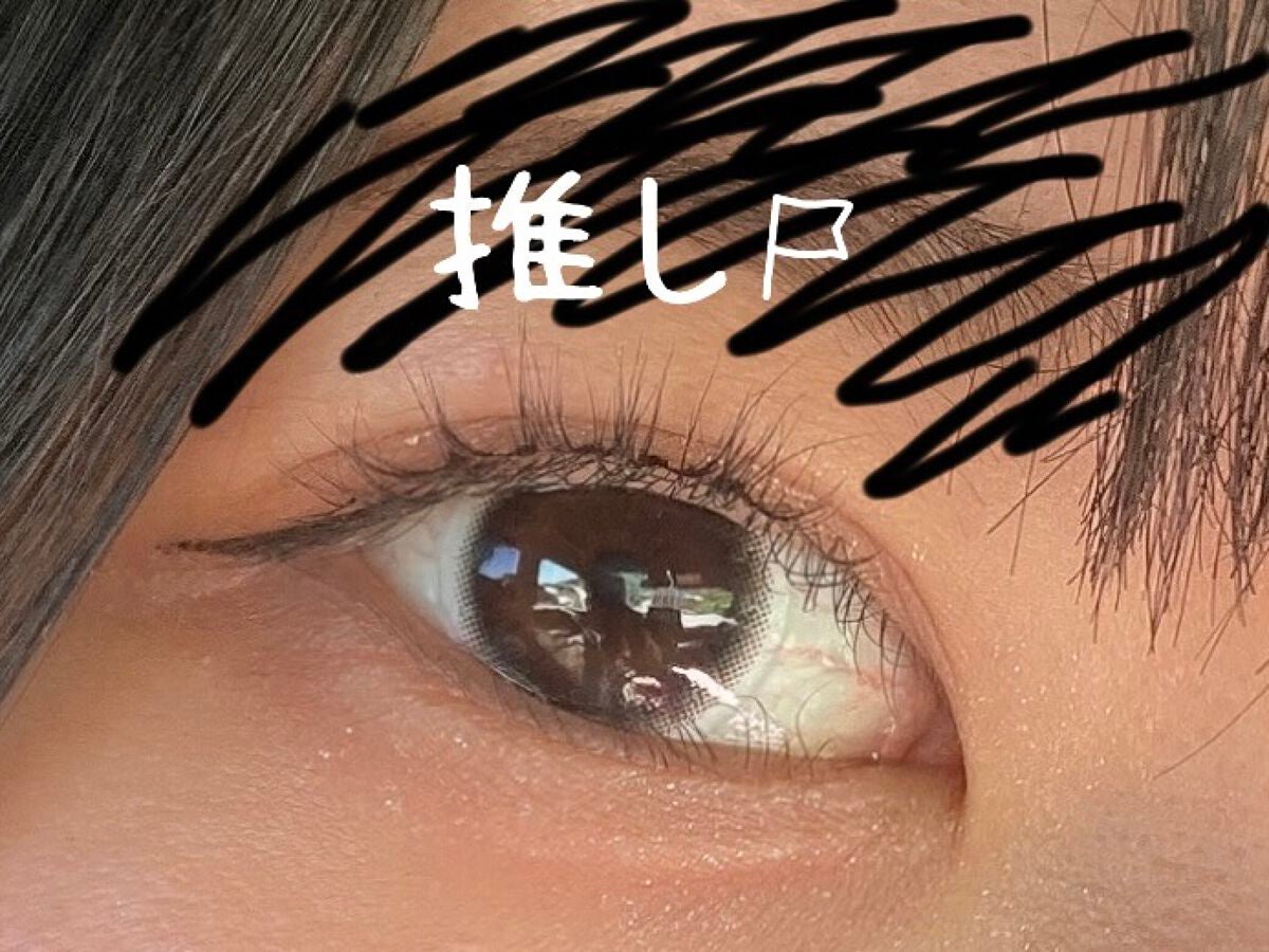 アーティラル ワンデー/ARTIRAL/ワンデー(1DAY)カラコンを使ったクチコミ(2枚目)