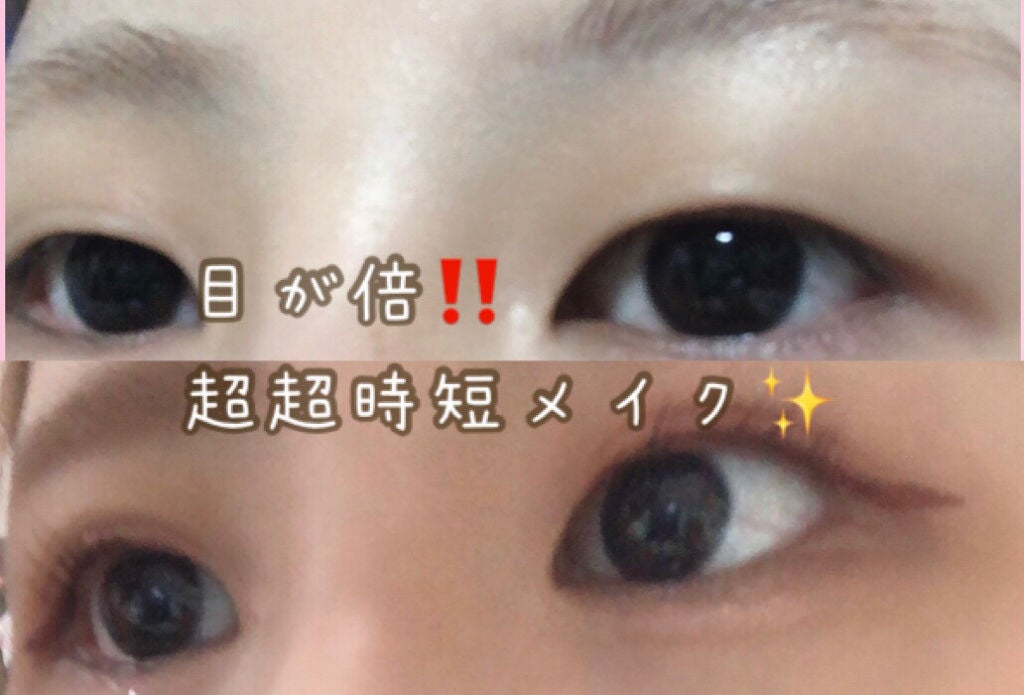 【旧品】パーフェクトスタイリストアイズ/キャンメイク/アイシャドウパレットを使ったクチコミ(1枚目)