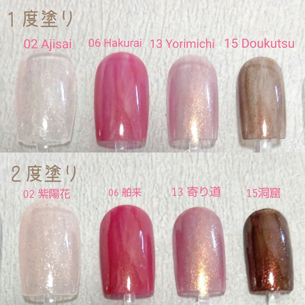 オサジ アップリフト ネイルカラー/OSAJI/マニキュアを使ったクチコミ(4枚目)