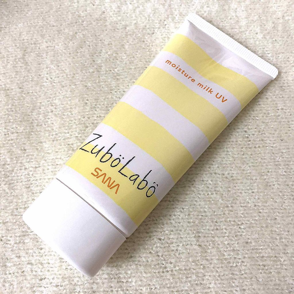 休日用乳液 UV/ズボラボ/日焼け止め・UVケアを使ったクチコミ(2枚目)