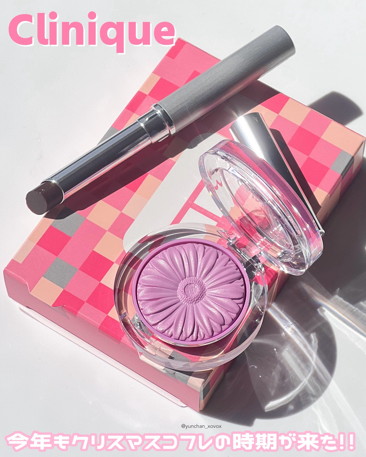 ブラック ハニー& パンジー セット 25/CLINIQUE/メイクアップキットを使ったクチコミ(1枚目)