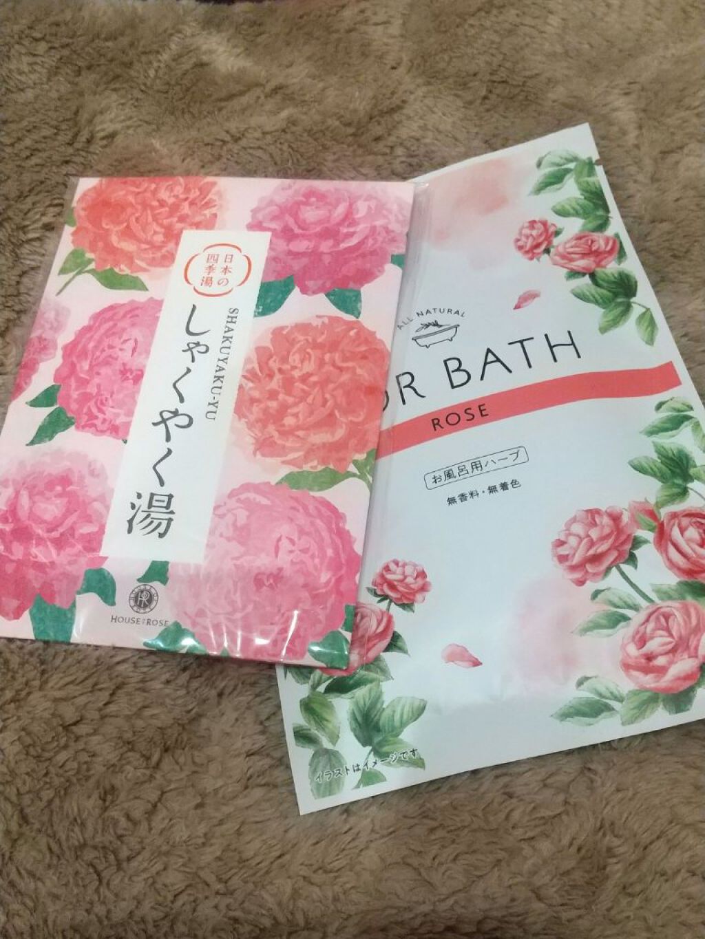 日本の四季湯 しゃくやくの香り/ハウス オブ ローゼ/入浴剤を使ったクチコミ(1枚目)