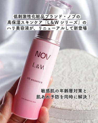 L&W エンリッチローション EX/NOV/化粧水を使ったクチコミ（2枚目）