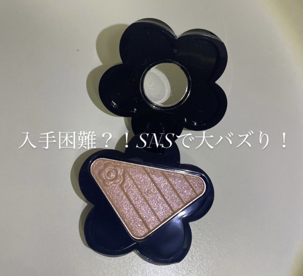 アイオープナー/MARY QUANT/単色アイシャドウを使ったクチコミ（1枚目）