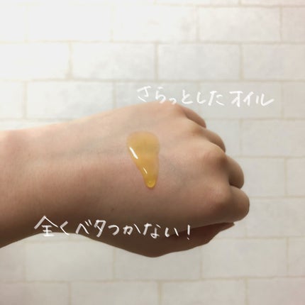 モロッカンオイル トリートメント/モロッカンオイル/ヘアオイルを使ったクチコミ(3枚目)