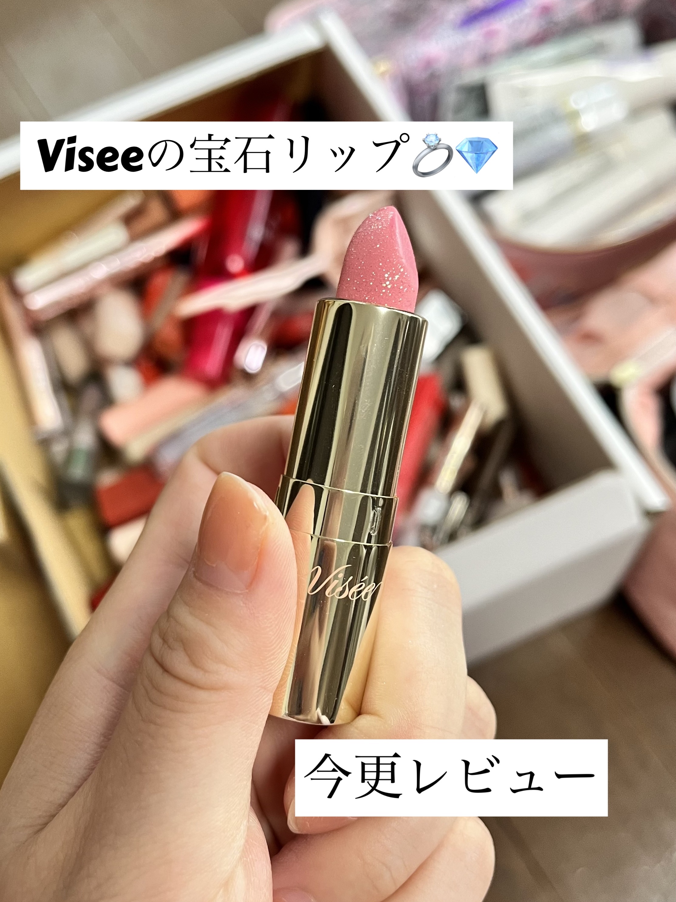 ケイト リップモンスター/KATE/口紅を使ったクチコミ（1枚目）