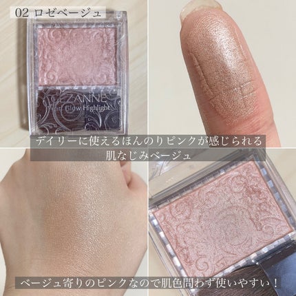 パールグロウハイライト/CEZANNE/パウダーハイライトを使ったクチコミ(4枚目)