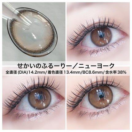 ãããã®ãµããŒããŒ/Flurry by colors/ã¯ã³ããŒïŒïŒDAYïŒã«ã©ã³ã³ã䜿ã£ãã¯ãã³ãïŒ4æç®ïŒ