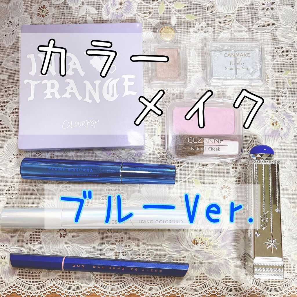 プランプマスカラ ロング＆ボリューム ブラックネイビー/プランプピンク/マスカラを使ったクチコミ（1枚目）