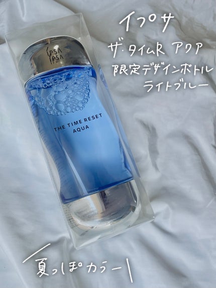ザ・タイムR アクア/IPSA/化粧水を使ったクチコミ(2枚目)