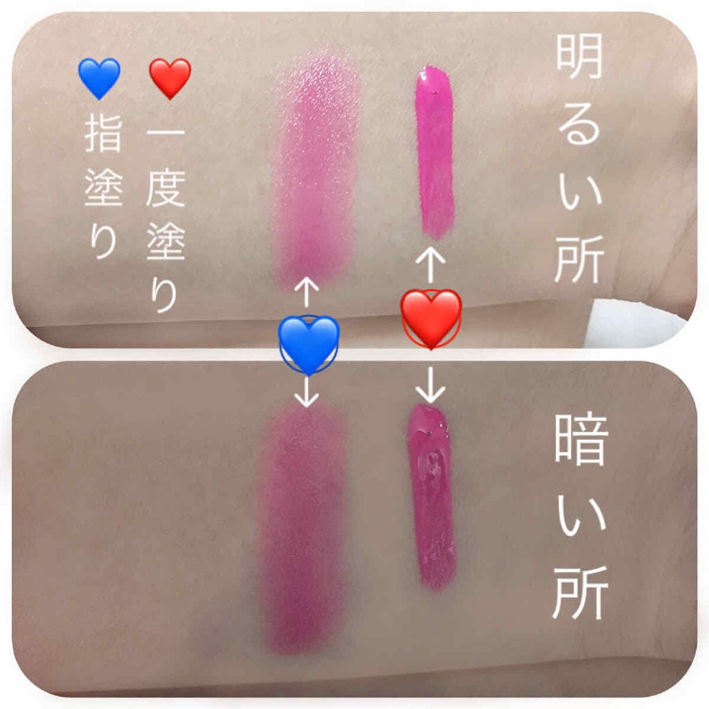 カンコレ リップグロス/DAISO/リップグロスを使ったクチコミ(3枚目)