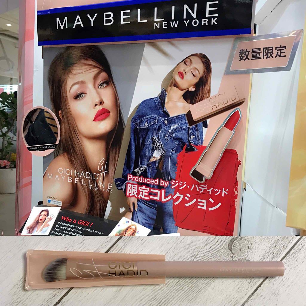 ジジ・ハディッド限定コレクション アイシャドウ ブラシ/MAYBELLINE NEW YORK/メイクブラシを使ったクチコミ（1枚目）