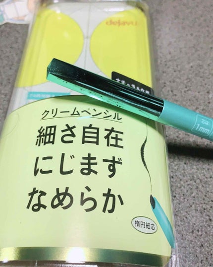 「密着アイライナー」クリームペンシル/デジャヴュ/ペンシルアイライナーを使ったクチコミ(1枚目)