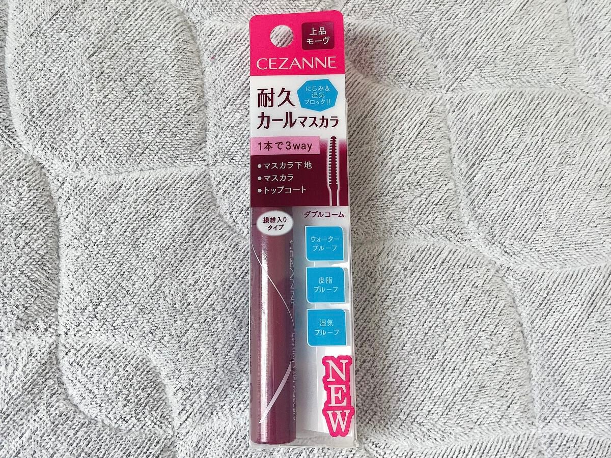 耐久カールマスカラ/CEZANNE/マスカラを使ったクチコミ(2枚目)