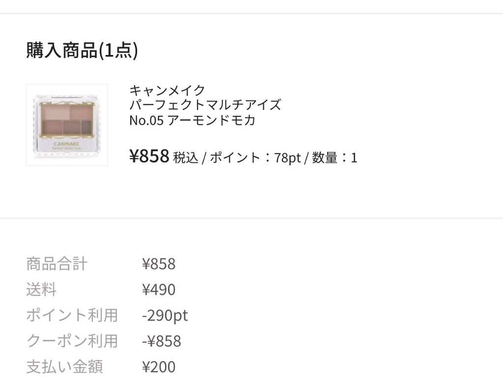 白潤 薬用美白化粧水/肌ラボ/化粧水を使ったクチコミ（3枚目）