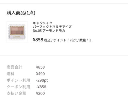 ハンオールフィックスマスカラ/rom&nd/マスカラを使ったクチコミ(3枚目)