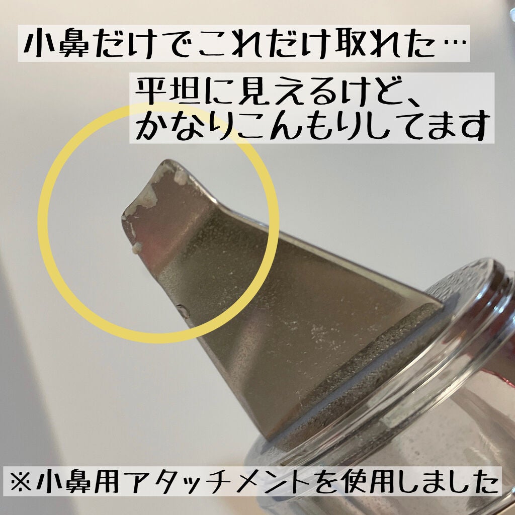 ダブルピーリングクリア/mysé(ミーゼ)/美顔器・マッサージを使ったクチコミ(2枚目)