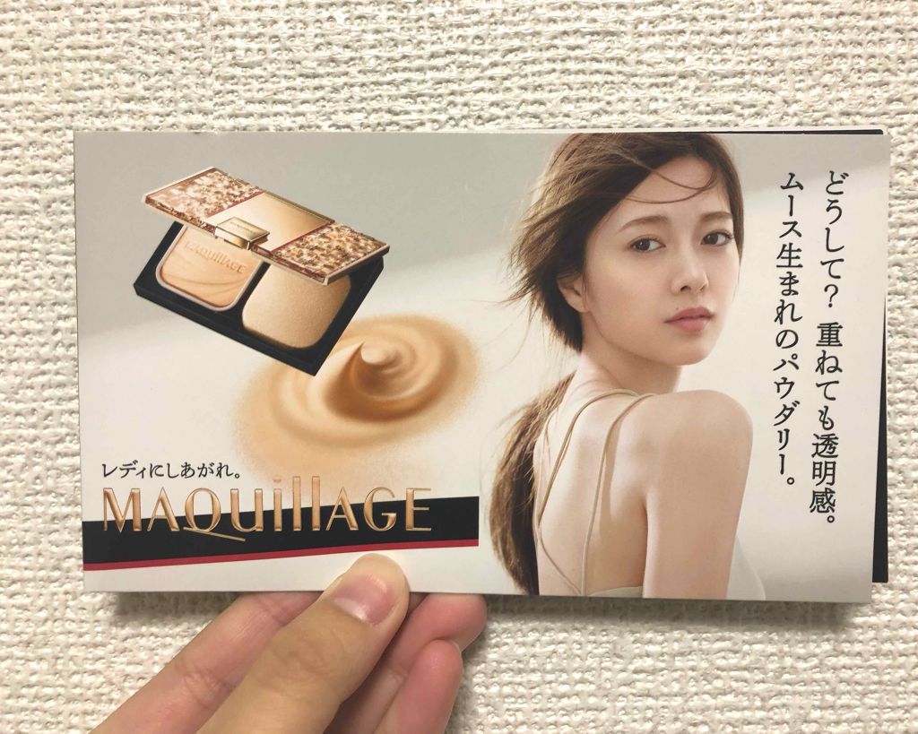 メイクアップベースS(グリーン)/media/化粧下地を使ったクチコミ（1枚目）