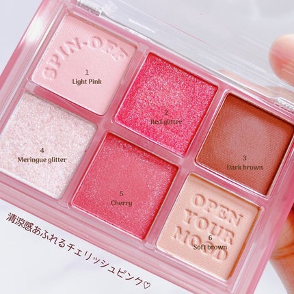 ザショッキングスピンオフパレット/TONYMOLY/アイシャドウパレットを使ったクチコミ(4枚目)