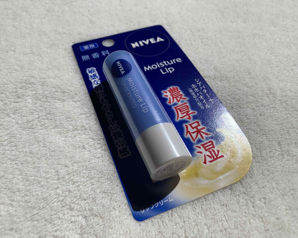 モイスチャーリップ 無香料/ニベア/リップクリームを使ったクチコミ(2枚目)