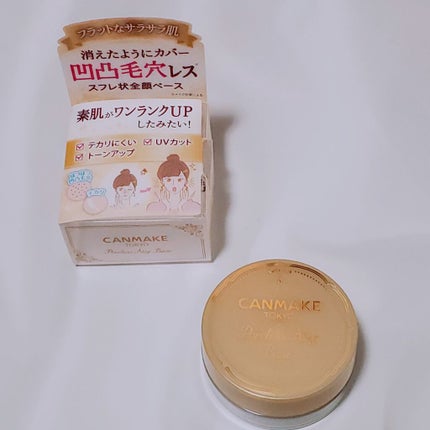 ポアレスエアリーベース/キャンメイク/化粧下地を使ったクチコミ(1枚目)