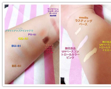 UVベースコントロールカラー SPF 50+・PA+++（旧）/無印良品/化粧下地を使ったクチコミ（2枚目）