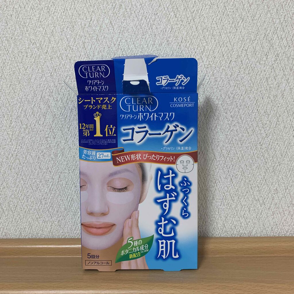 ホワイト マスク (コラーゲン)/クリアターン/シートマスク・パックを使ったクチコミ(1枚目)