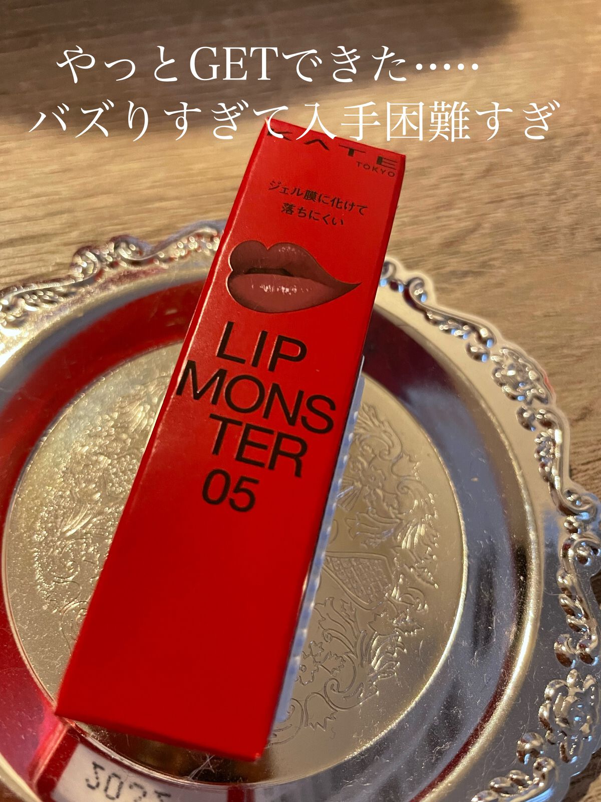 リップカラーコントロールベース /KATE/リップクリームを使ったクチコミ（1枚目）