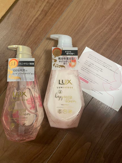 ルミニーク ハピネスブルーム シャンプー/トリートメント/LUX/市販シャンプーを使ったクチコミ(1枚目)