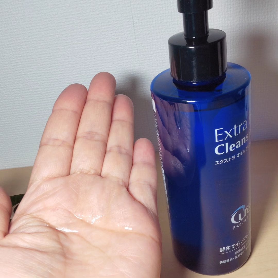 エクストラオイルクレンジング/Cure/オイルクレンジングを使ったクチコミ(2枚目)