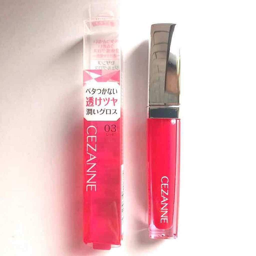 ジェルグロスリップ/CEZANNE/リップグロスを使ったクチコミ(1枚目)