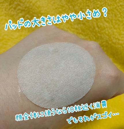 ハイポアレジェニック シカ レスキューガーゼパッド/Dermatory/シートマスク・パックを使ったクチコミ(2枚目)