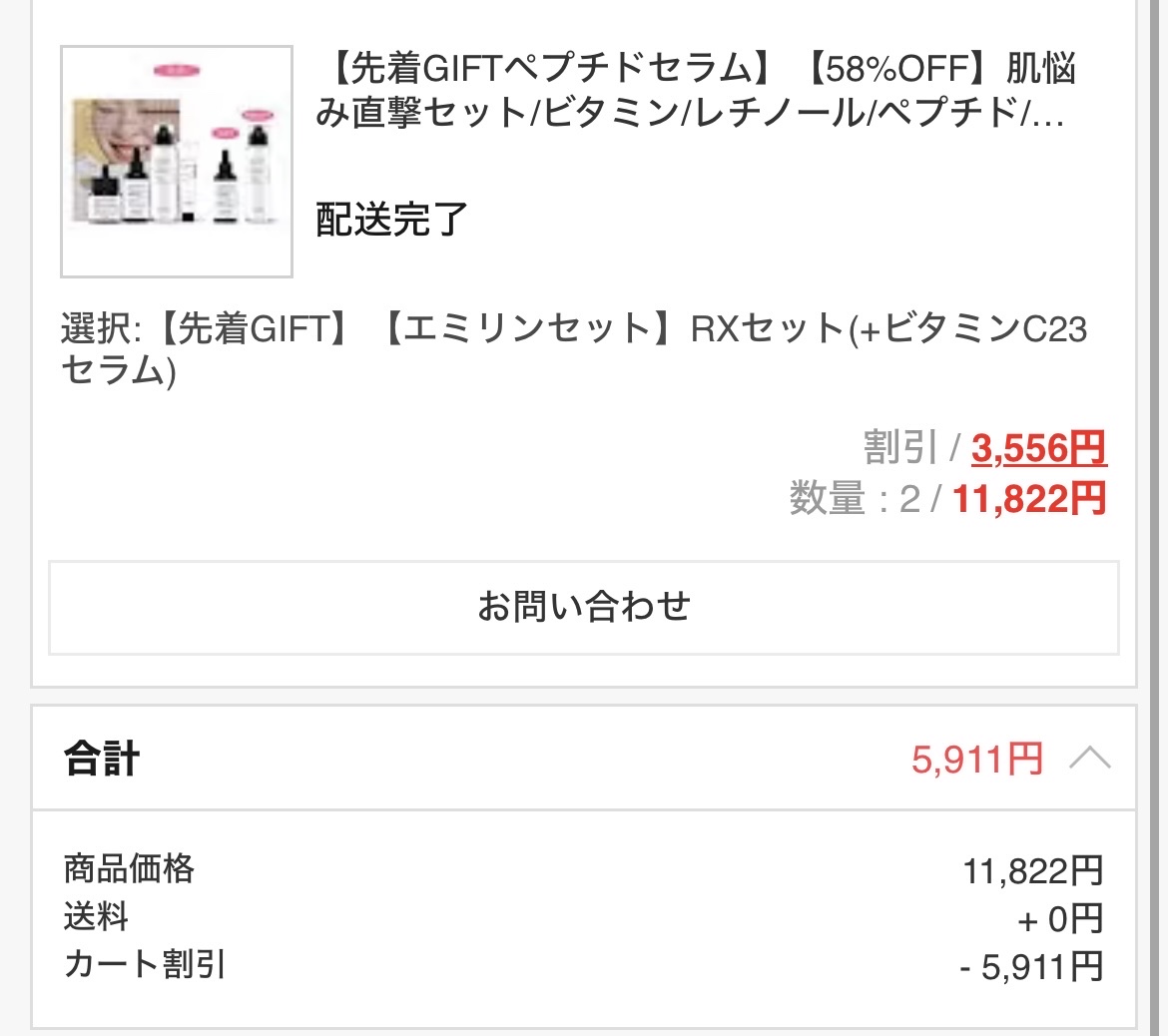 フルフィットプロポリスナリシングマグネットシートマスク /COSRX/シートマスク・パックを使ったクチコミ（3枚目）
