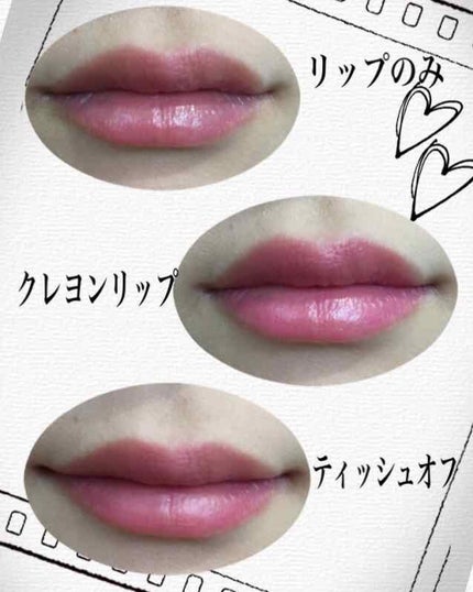 AC クレヨンリップ/AC MAKEUP/口紅を使ったクチコミ(3枚目)