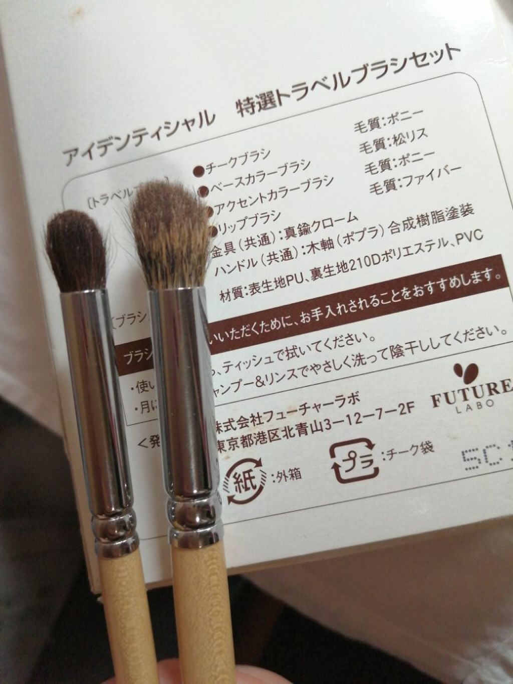 アイシャドウブラシ S/excel/メイクブラシを使ったクチコミ(6枚目)