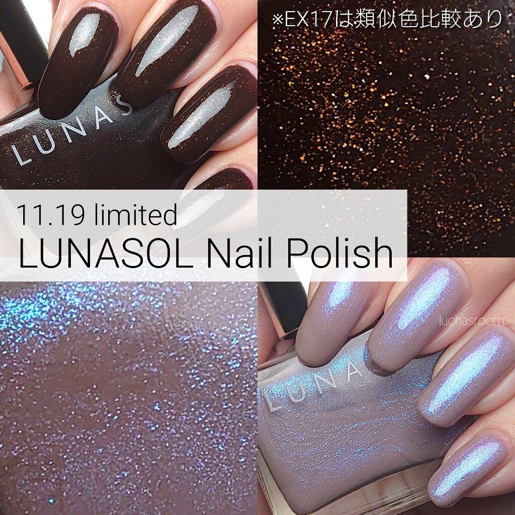 ルナソル ネイルポリッシュ/LUNASOL/マニキュアを使ったクチコミ（1枚目）