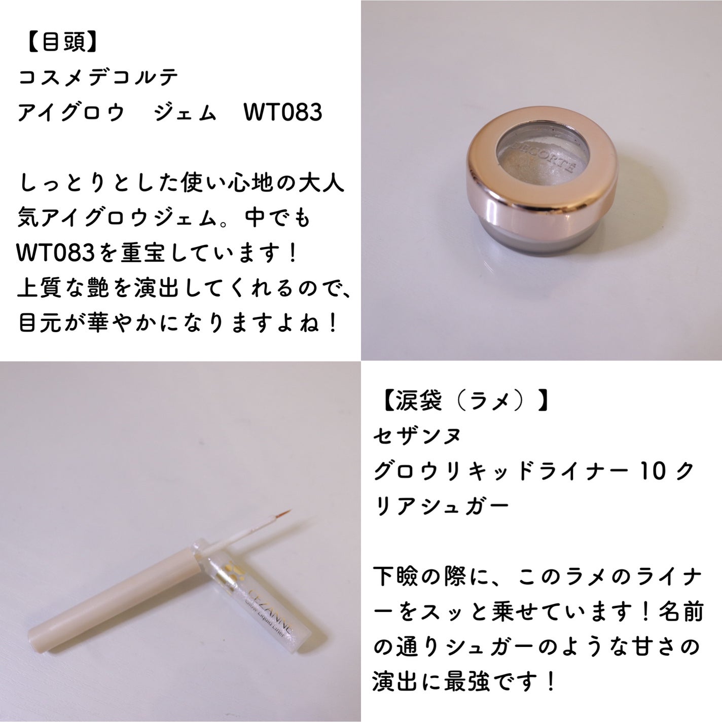 「塗るつけまつげ」ロングタイプ/デジャヴュ/マスカラを使ったクチコミ(5枚目)