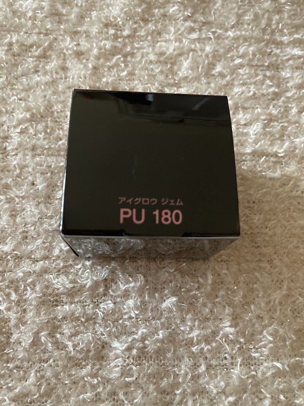 アイグロウ ジェム PU180/DECORTÉ/ジェル・クリームアイシャドウを使ったクチコミ（3枚目）