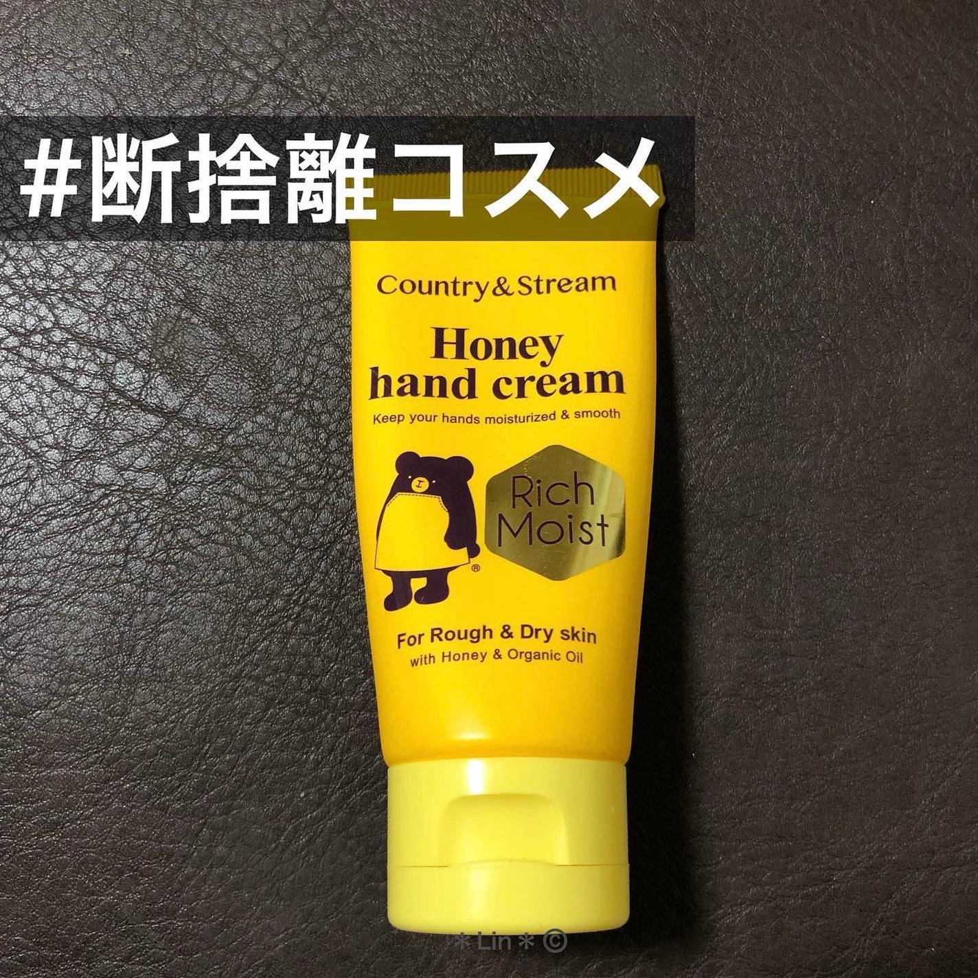 トリートメントハンドクリームK(ハチミツとキンモクセイ)/カントリー&ストリーム/ハンドクリームを使ったクチコミ(1枚目)