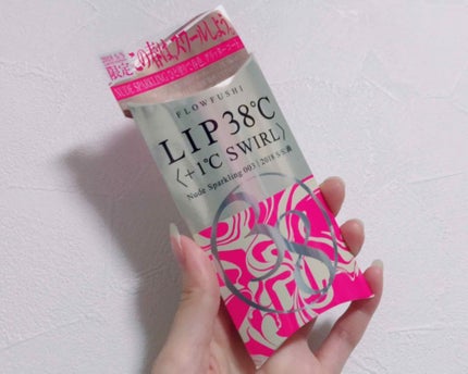 38°C / 99°F リップトリートメント (リップ美容液)/UZU BY FLOWFUSHI/リップケアを使ったクチコミ(4枚目)