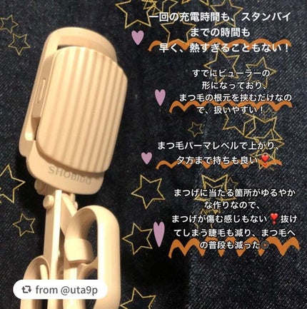 はさんであがるヒートカーラー/SHOBIDO/ホットビューラーを使ったクチコミ(2枚目)